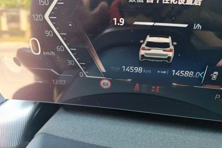 Used BMW X1 2024 sDrive25Li M Sport Package Odometer Close Up