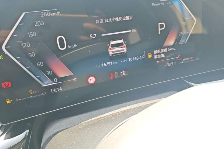 Used BMW X1 2024 sDrive25Li X Design Package Odometer Close Up