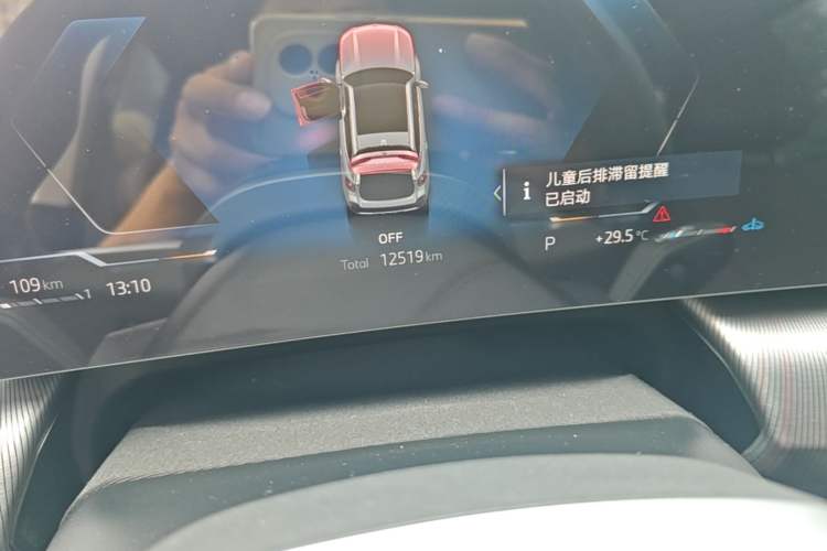 Used BMW X1 2024 sDrive25Li M Sport Package Odometer Close Up