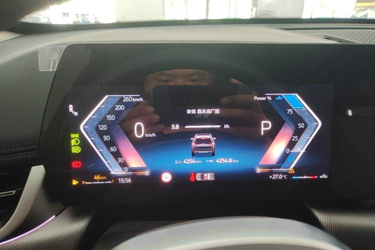 Used BMW X1 2025 Model sDrive25Li M Sport Package Instrument Cluster