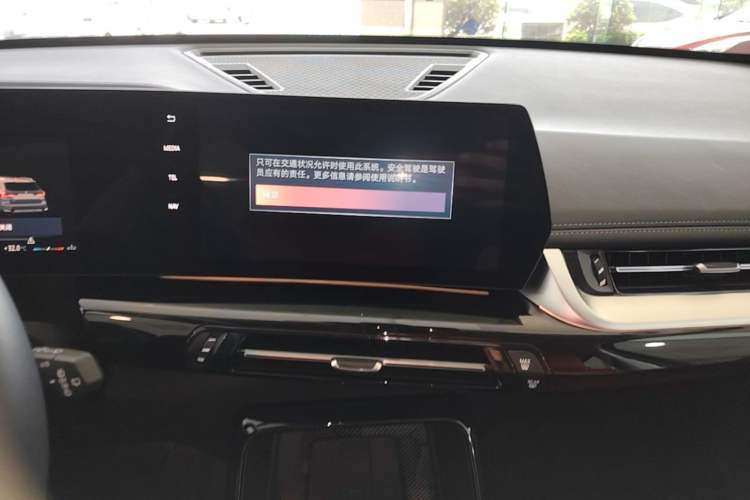 Used BMW X1 2025 Model sDrive25Li X Design Package Audio And AC Panel
