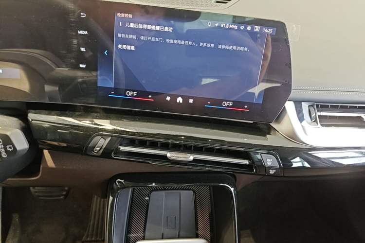 Used BMW X1 2025 Model sDrive25Li X Design Package Audio And AC Panel
