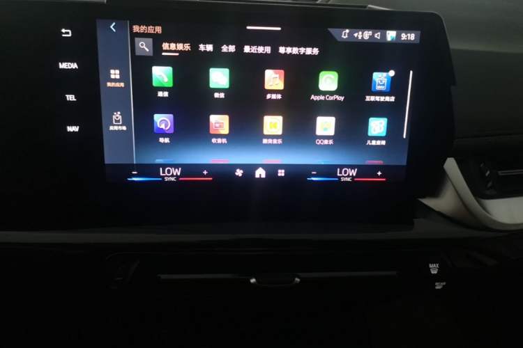 Used BMW X1 2025 Model sDrive25Li X Design Package Audio And AC Panel
