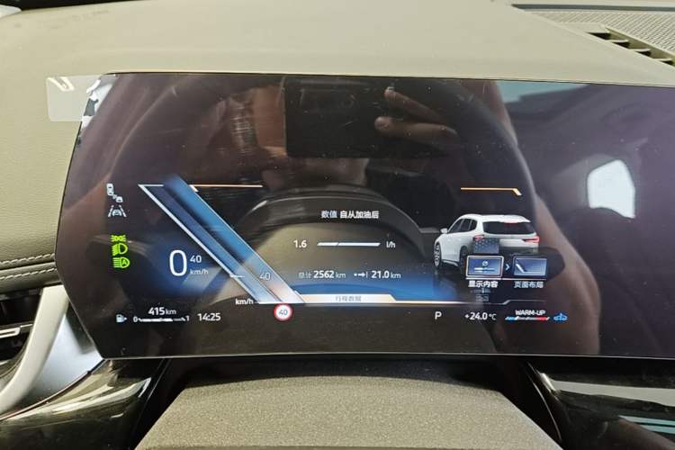 Used BMW X1 2025 Model sDrive25Li X Design Package Instrument Cluster