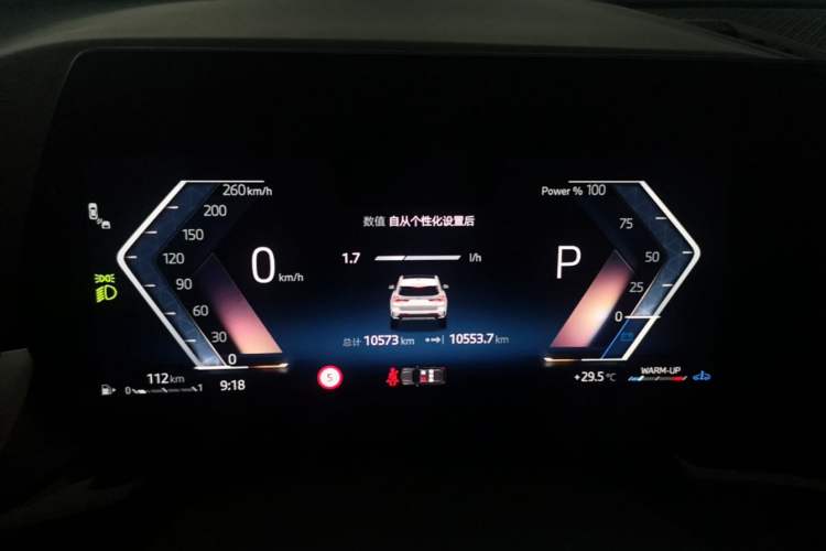 Used BMW X1 2025 Model sDrive25Li X Design Package Instrument Cluster