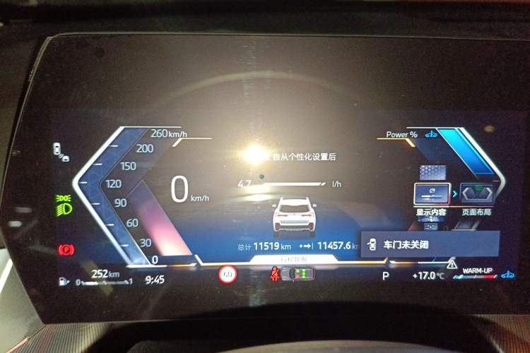 Used BMW X1 2025 Model sDrive25Li M Sport Package Instrument Cluster