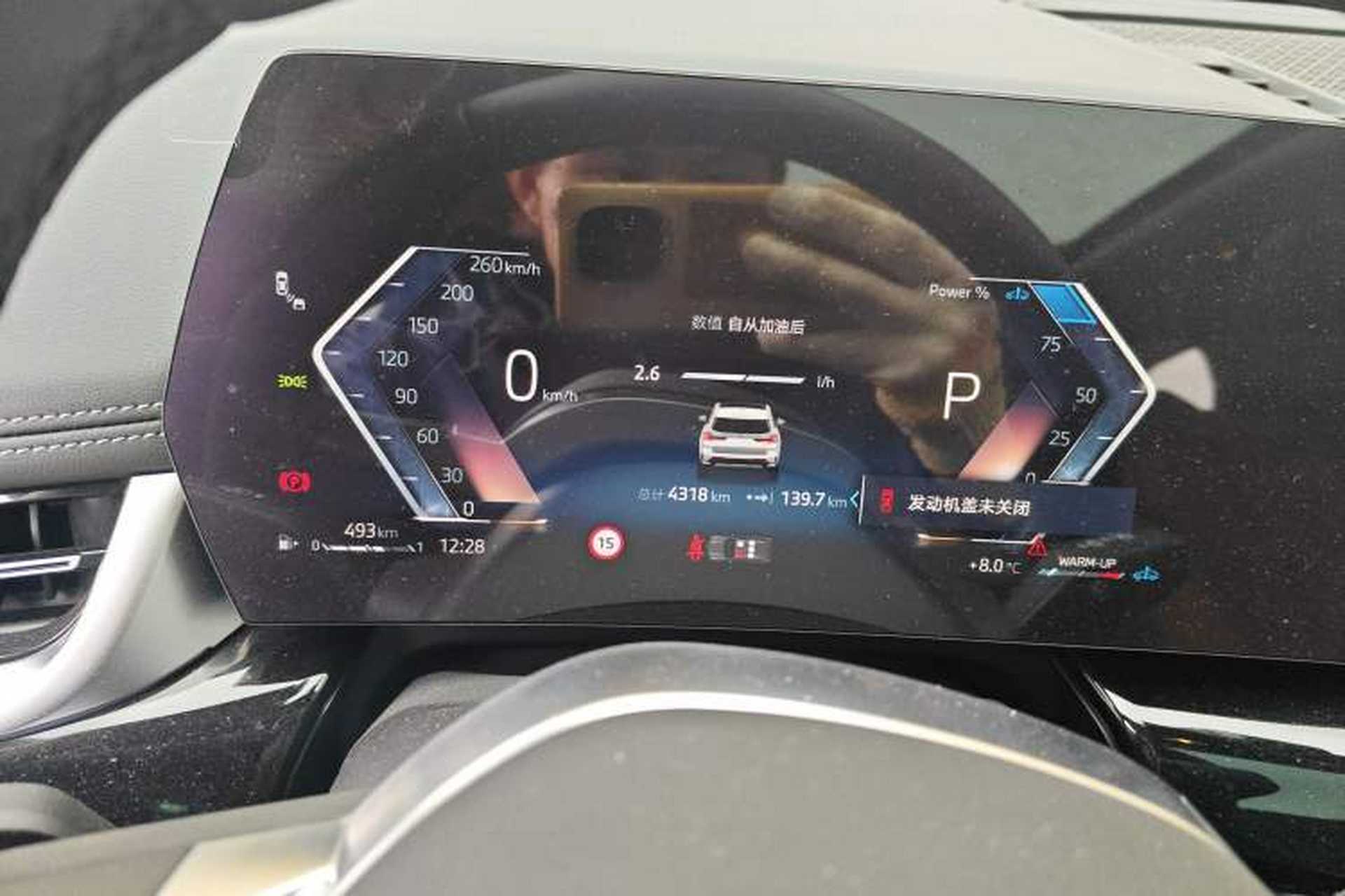 Used BMW X1 2025 Model sDrive25Li X Design Package Instrument Cluster