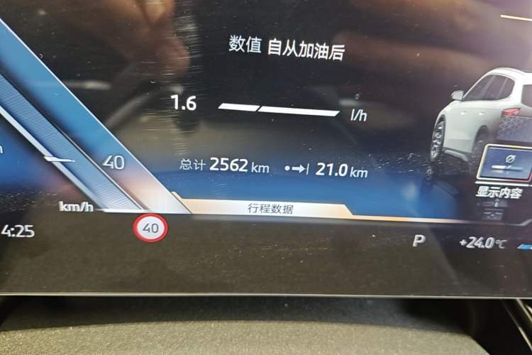 Used BMW X1 2025 Model sDrive25Li X Design Package Odometer Close Up
