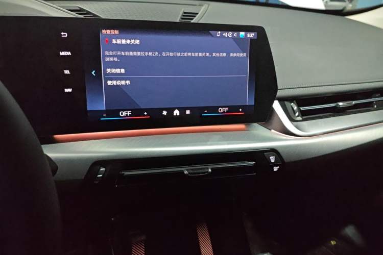 Used BMW X1 2026 Model sDrive25Li M Sport Package Audio And AC Panel