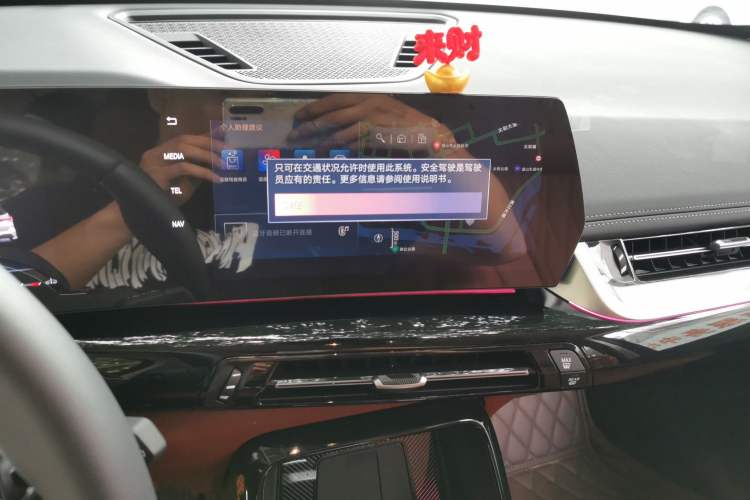 Used BMW X1 2026 Model sDrive25Li X Design Package Audio And AC Panel