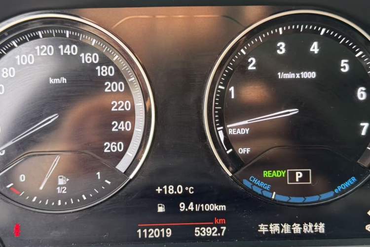 Used BMW X1 New Energy 2019 xDrive25Le Luxury Model Interior 12