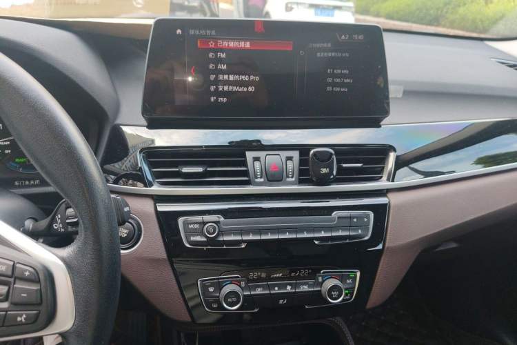 Used BMW X1 New Energy 2020 xDrive30Le Premium Edition Audio And AC Panel