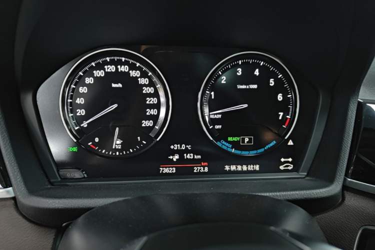 Used BMW X1 New Energy 2020 xDrive30Le Premium Edition Instrument Cluster