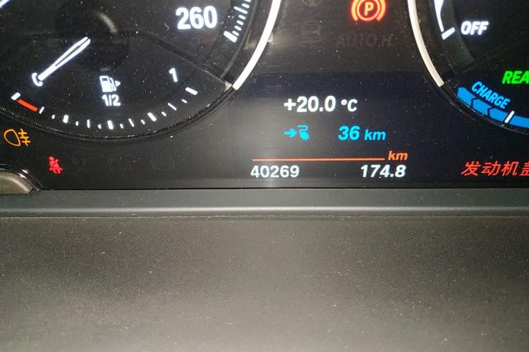 Used BMW X1 New Energy 2021 xDrive30Le Premium Edition Odometer Close Up