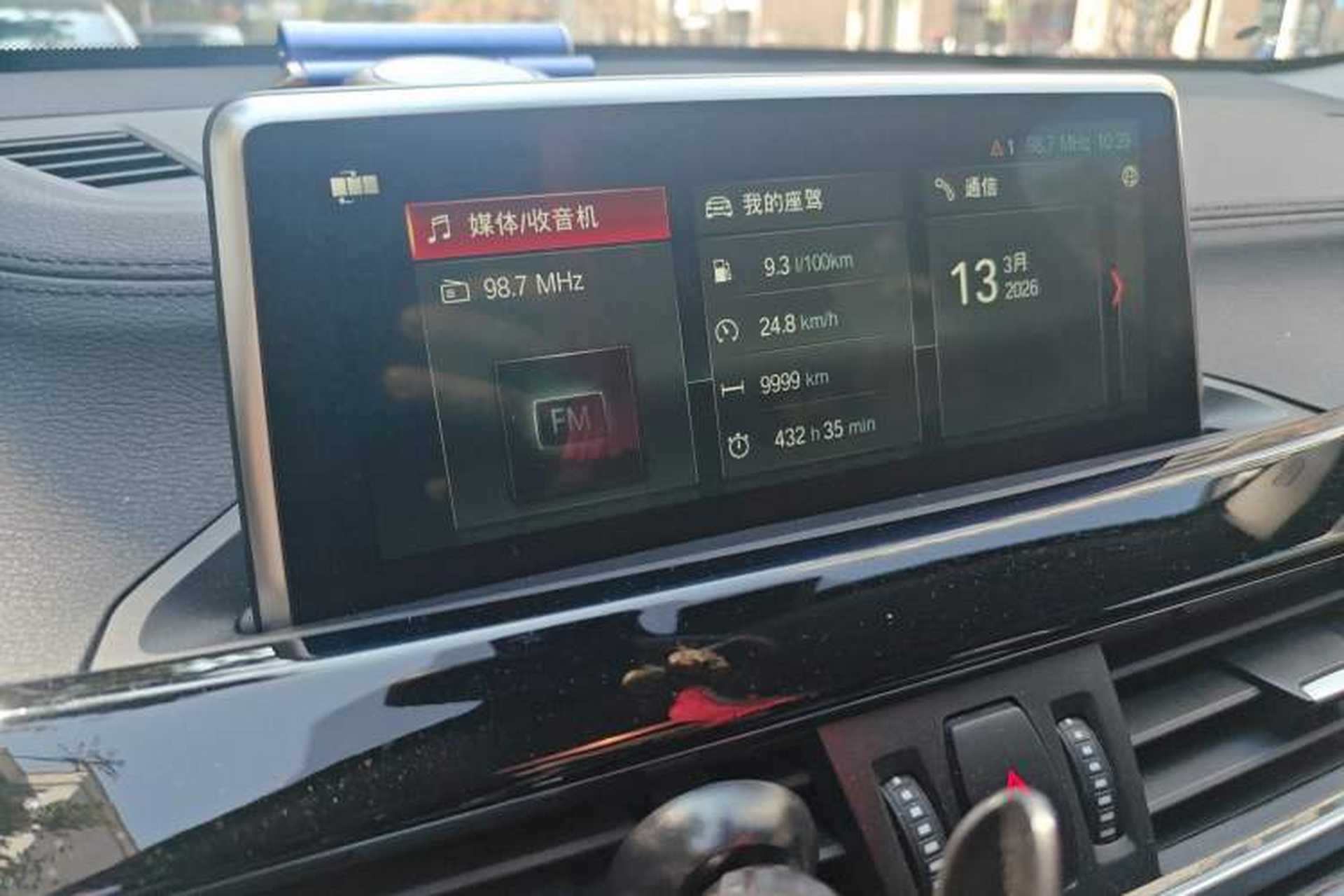 Used BMW X2 2019 sDrive20i M Sport Package China VI Emission Standard Audio And AC Panel