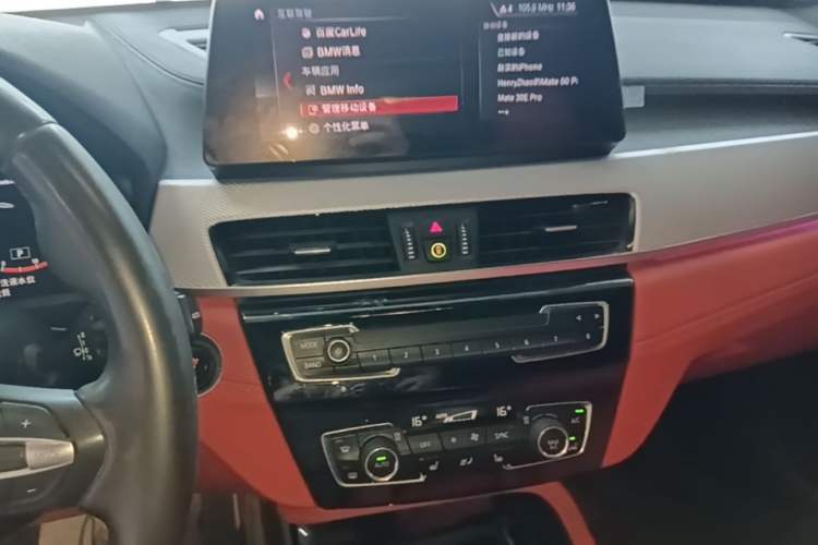 Used BMW X2 2020 xDrive25i M Sport Package Audio And AC Panel
