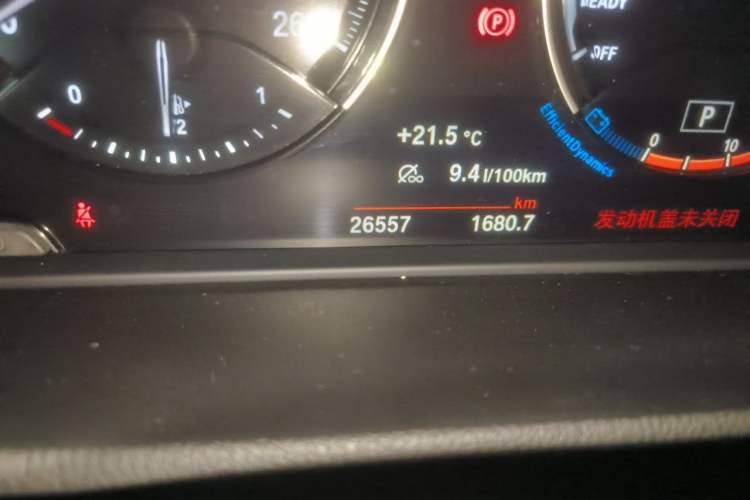 Used BMW X2 2020 sDrive20i M Sport Package Odometer Close Up