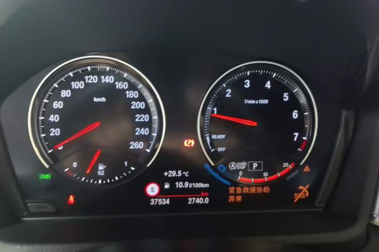Used BMW X2 2020 xDrive25i M Sport Package Instrument Cluster