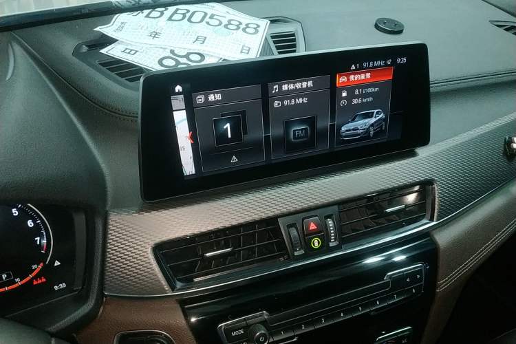 Used BMW X2 2020 sDrive25i Luxury M Sport Package Audio And AC Panel