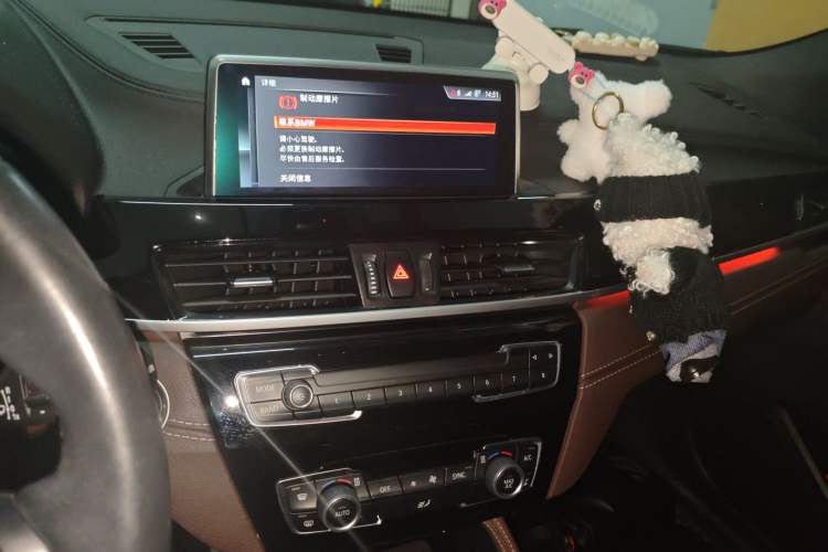 Used BMW X2 2020 sDrive25i Leading Model M Sport Package Audio And AC Panel