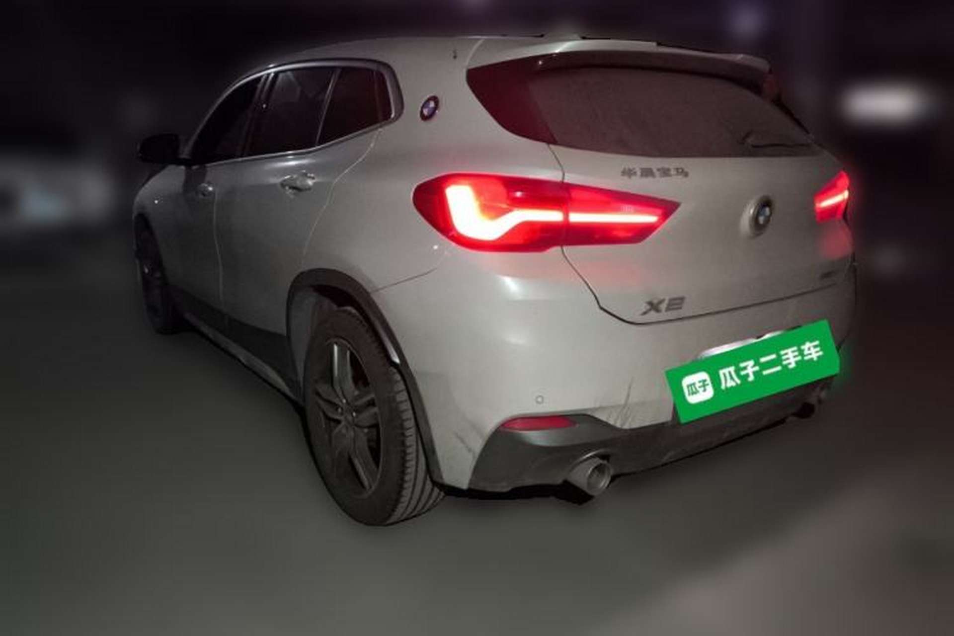 Used BMW X2 2020 sDrive25i Leading Model M Sport Package Rear Left 45 Deg