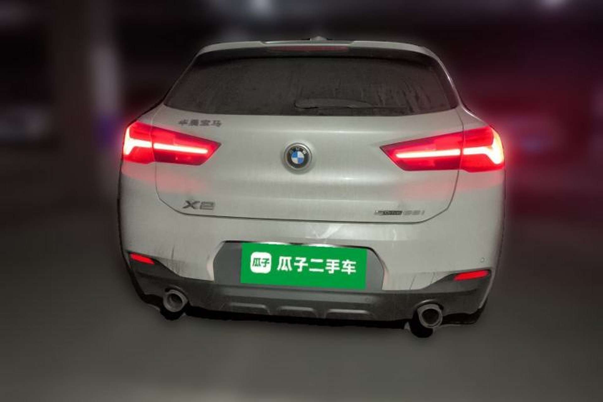 Used BMW X2 2020 sDrive25i Leading Model M Sport Package Rear