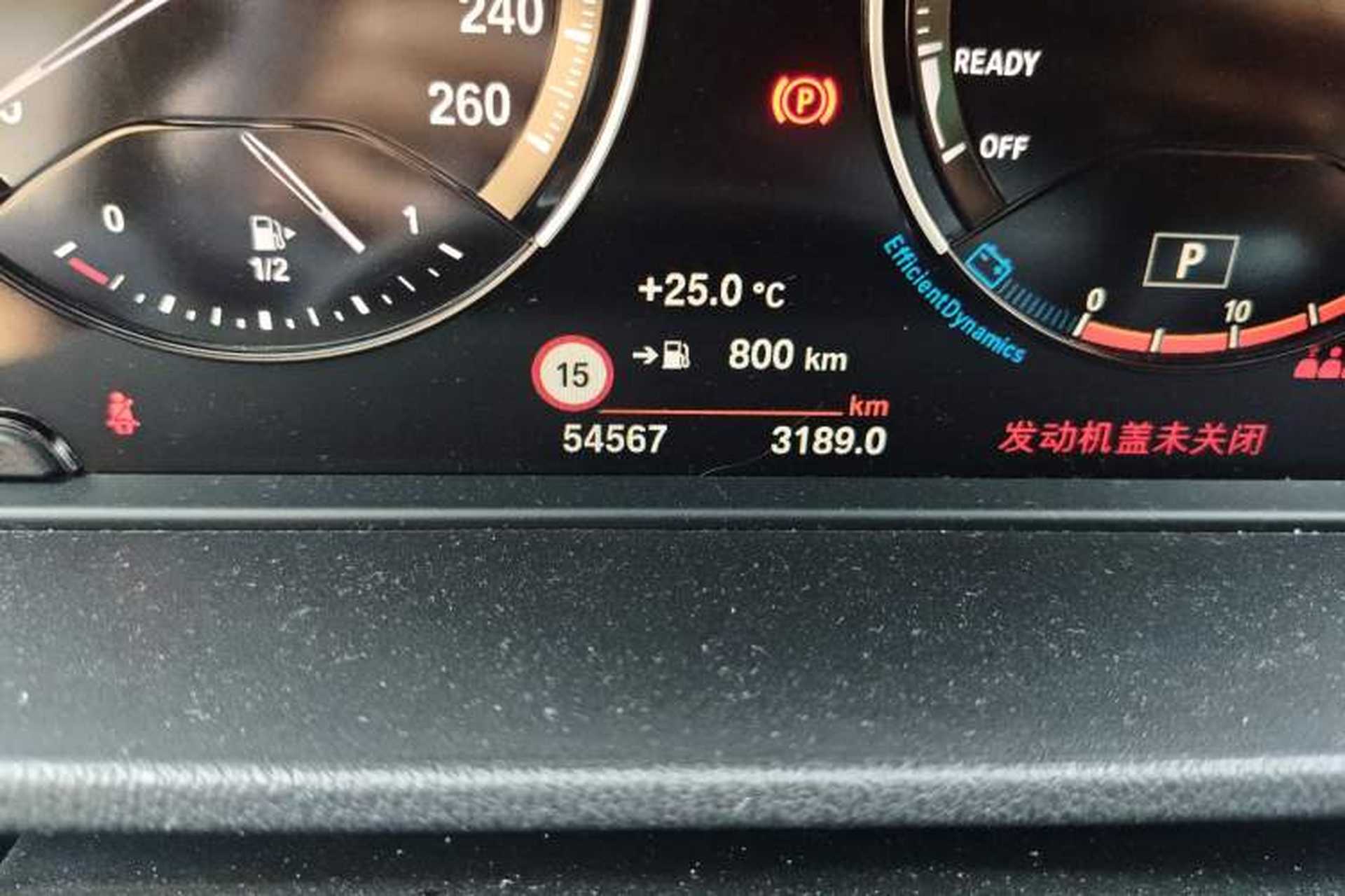 Used BMW X2 2020 sDrive25i Luxury M Sport Package Odometer Close Up