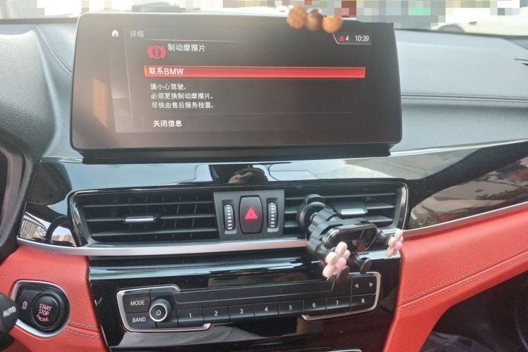 Used BMW X2 2021 sDrive25i Leading Model M Off-Road Package Audio And AC Panel