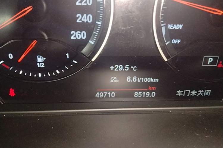 Used BMW X2 2021 Restyled sDrive25i M Sport Package Instrument Cluster