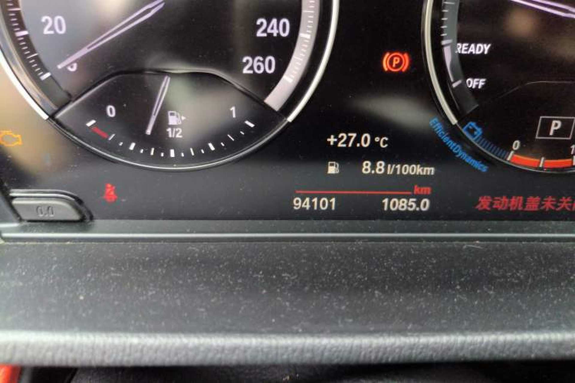 Used BMW X2 2021 sDrive25i M Sport Package Odometer Close Up