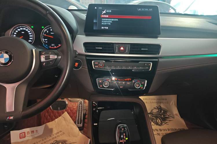 Used BMW X2 2021 Restyled sDrive25i Midnight Edition Audio And AC Panel