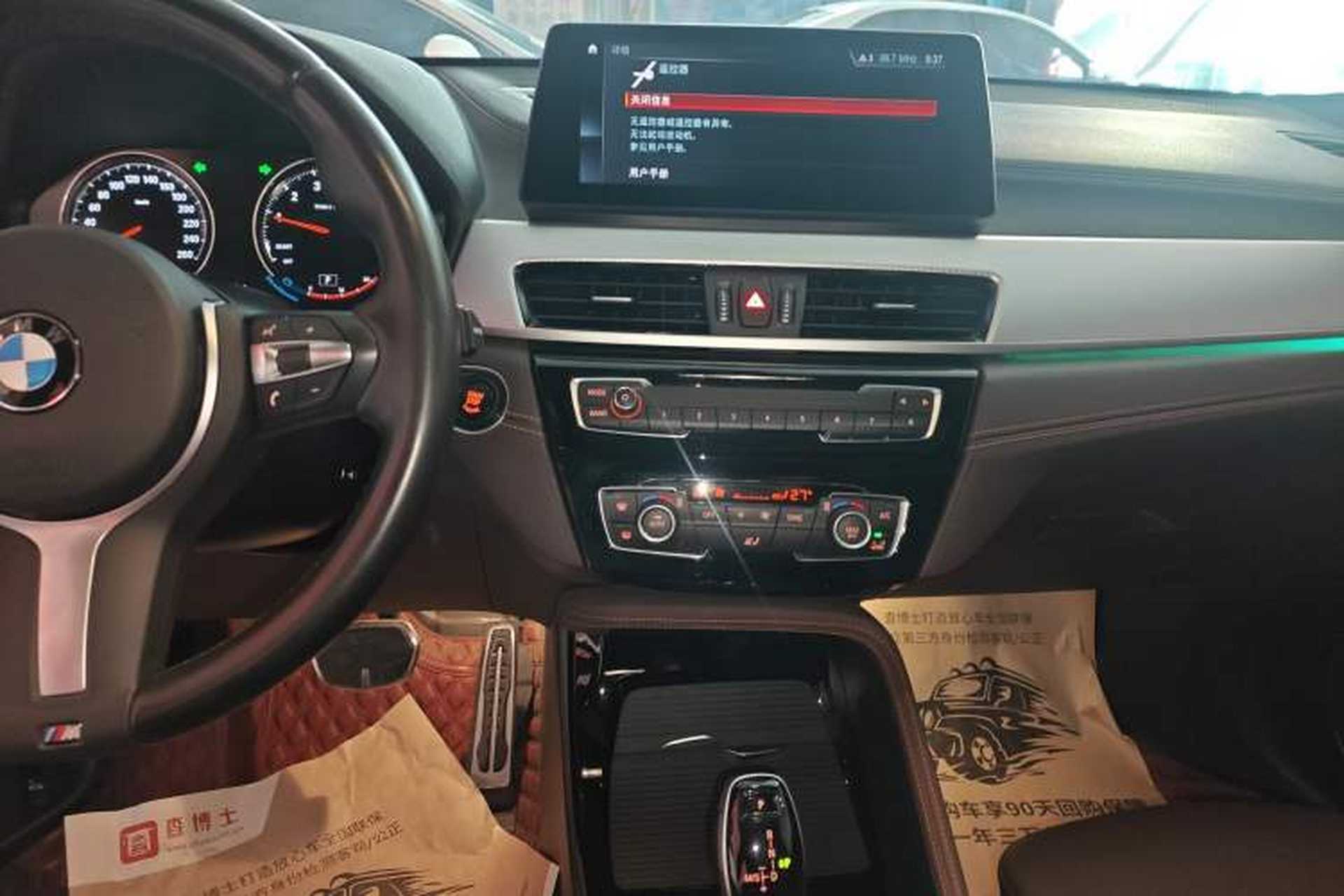Used BMW X2 2021 Restyled sDrive25i Midnight Edition Audio And AC Panel
