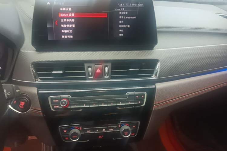 Used BMW X2 2021 Restyled sDrive25i Sharp Edition Audio And AC Panel