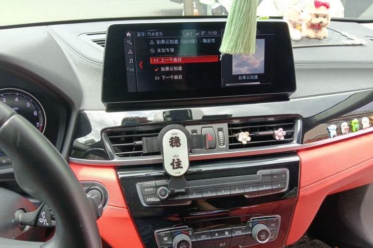 Used BMW X2 2021 sDrive25i Leading Model M Sport Package Audio And AC Panel