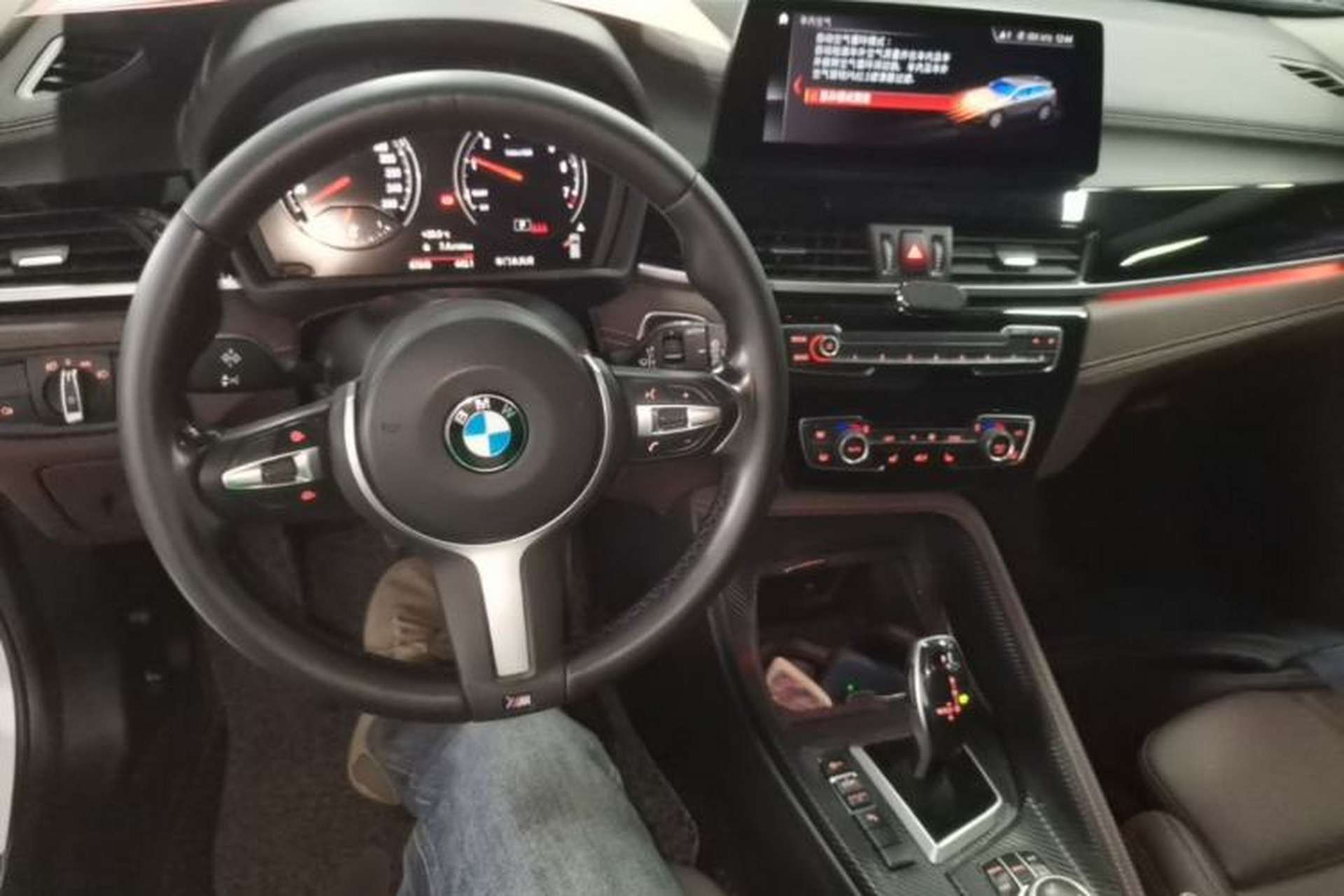 Used BMW X2 2021 sDrive25i M Sport Package Center Console