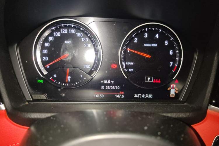Used BMW X2 2021 Restyled sDrive25i M Sport Package Instrument Cluster