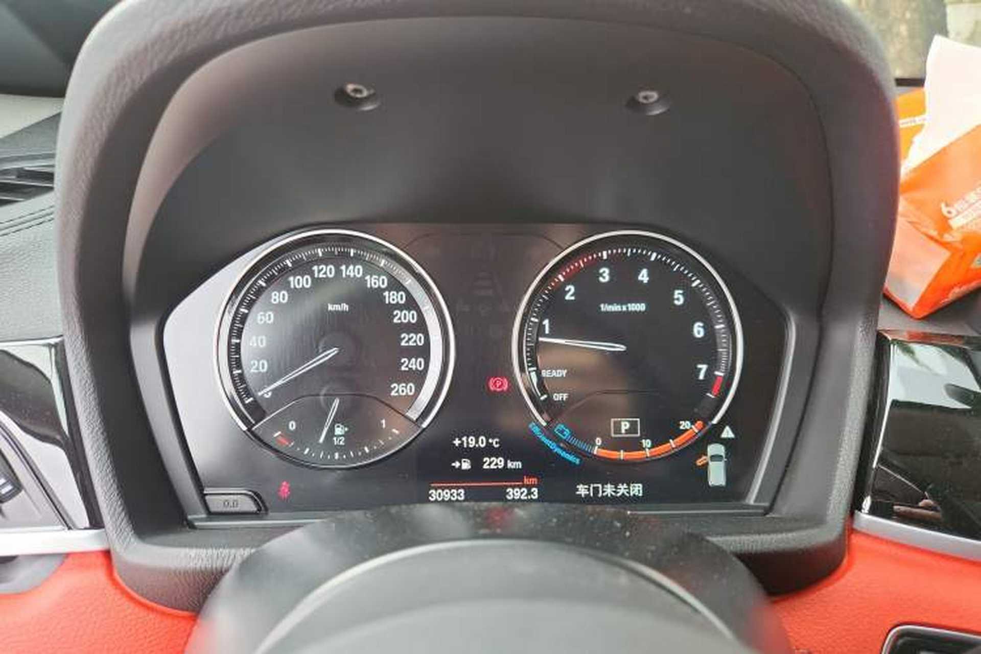 Used BMW X2 2021 sDrive25i M Sport Package Instrument Cluster