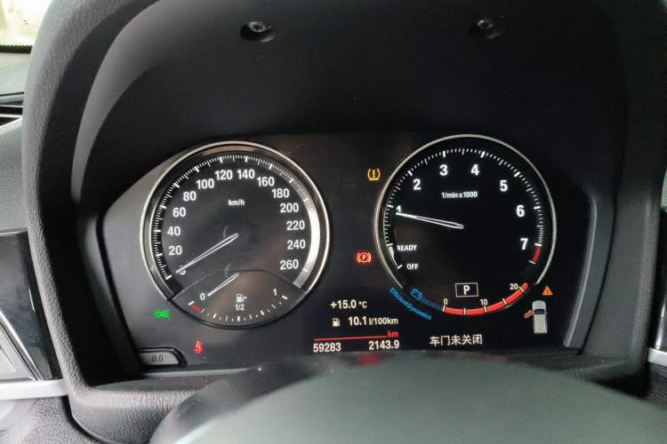 Used BMW X2 2021 sDrive20i M Sport Package Instrument Cluster