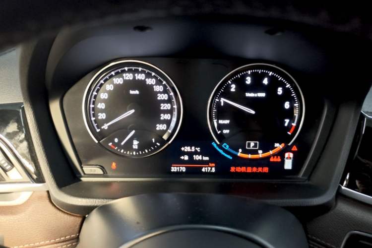Used BMW X2 2021 sDrive25i Leading Model M Sport Package Instrument Cluster