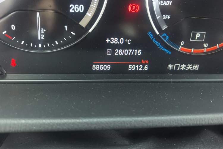 Used BMW X2 2021 sDrive25i Leading Model M Off-Road Package Odometer Close Up