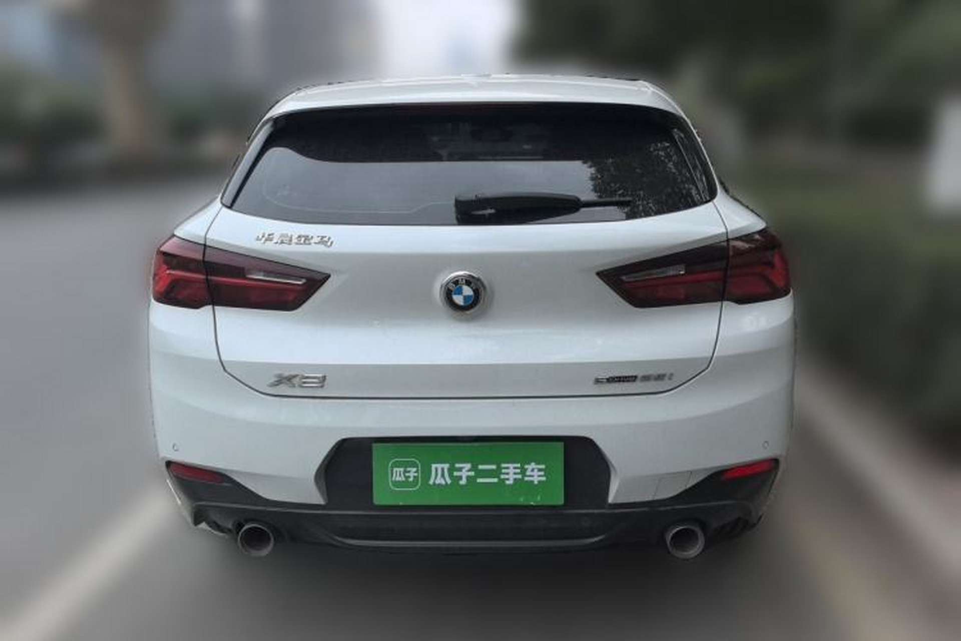 Used BMW X2 2021 sDrive25i M Sport Package Rear