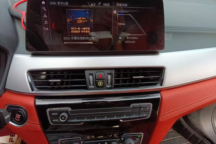 Used BMW X2 2021 sDrive25i Luxury Model with M Sport Package Audio And AC Panel