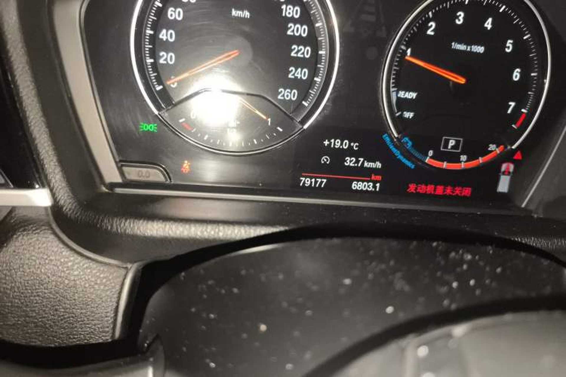 Used BMW X2 2021 sDrive20i M Sport Package Odometer Close Up
