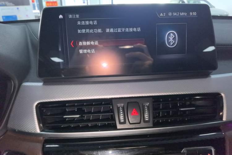 Used BMW X2 2022 sDrive25i Midnight Edition Audio And AC Panel
