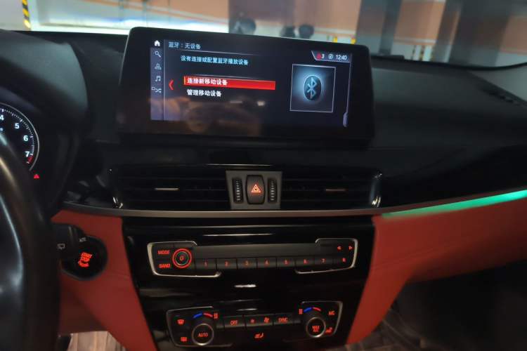 Used BMW X2 2022 sDrive25i M Sport Package Audio And AC Panel