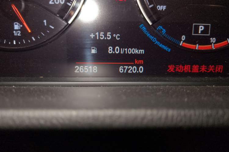 Used BMW X2 2022 sDrive25i M Sport Package Odometer Close Up