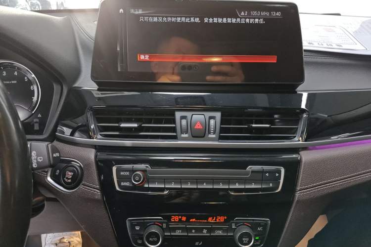 Used BMW X2 2023 sDrive25i M Sport Night Edition Audio And AC Panel
