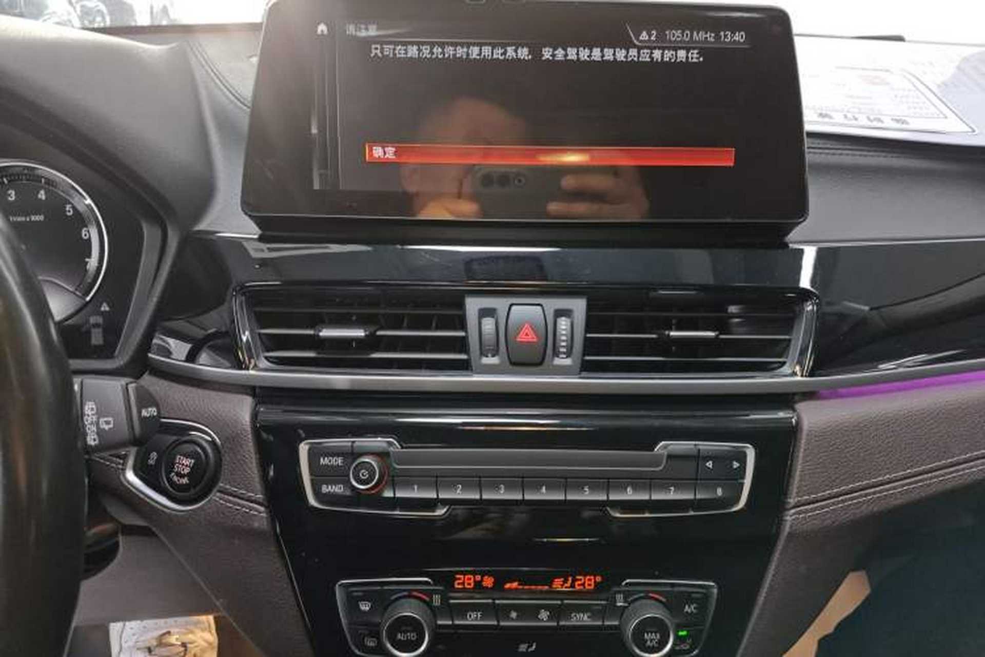 Used BMW X2 2023 sDrive25i M Sport Night Edition Audio And AC Panel