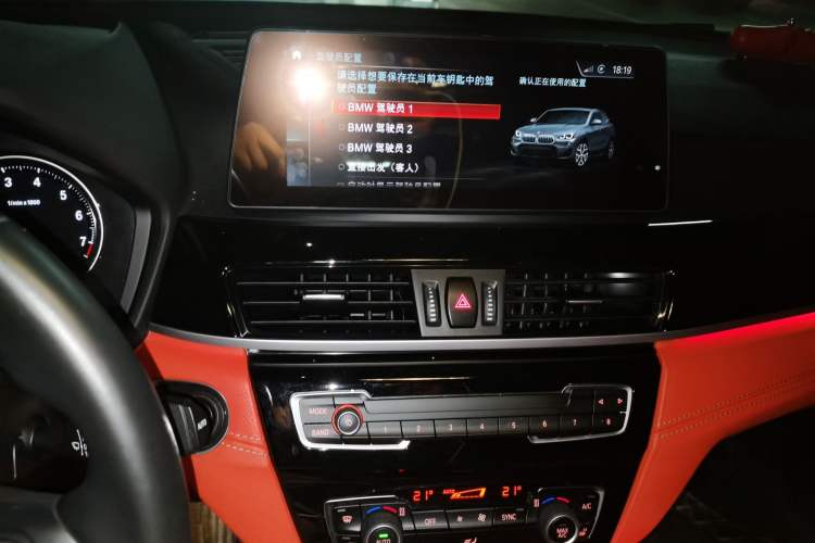 Used BMW X2 2023 sDrive25i M Sport Night Edition Audio And AC Panel