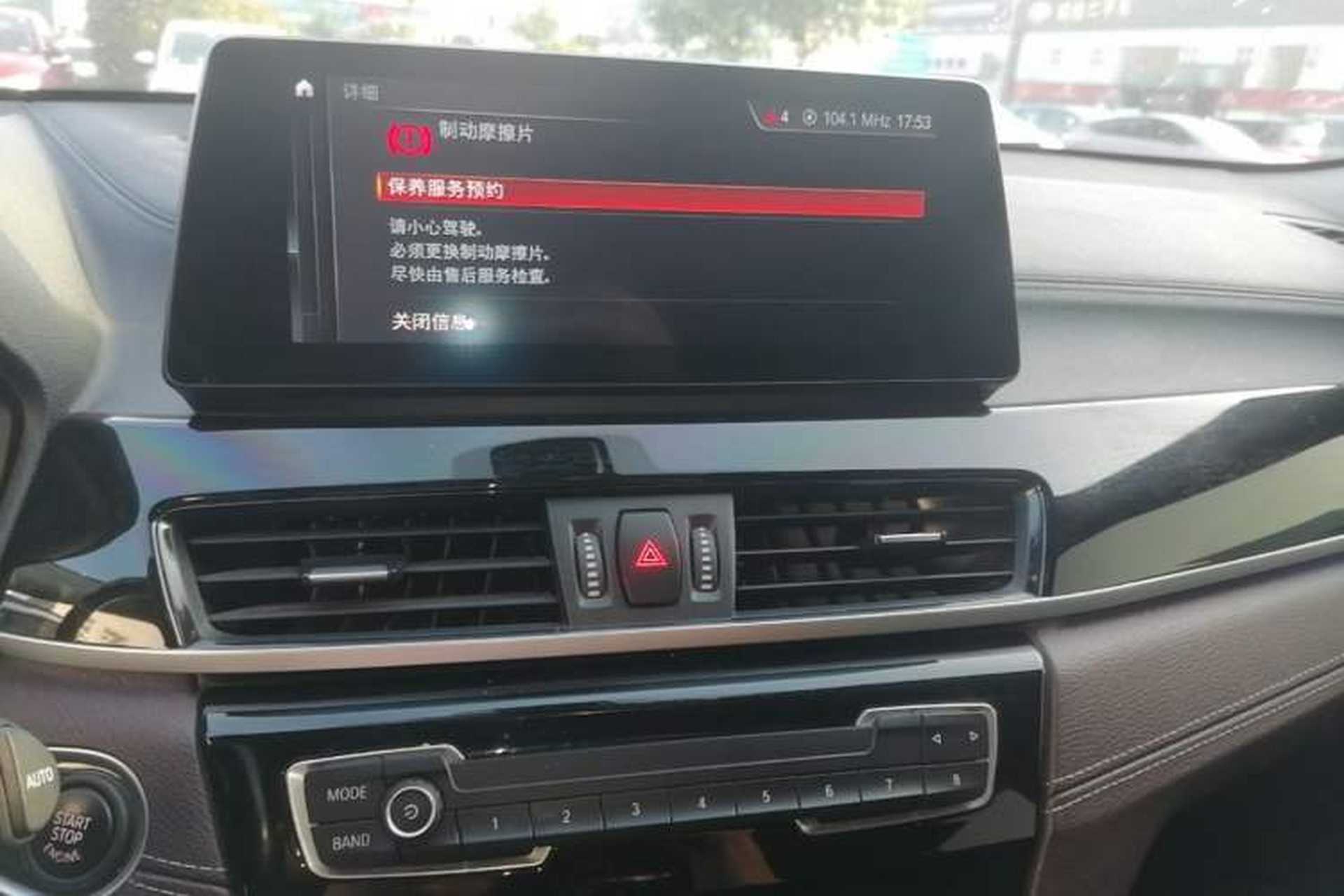 Used BMW X2 2023 sDrive25i M Sport Package Audio And AC Panel